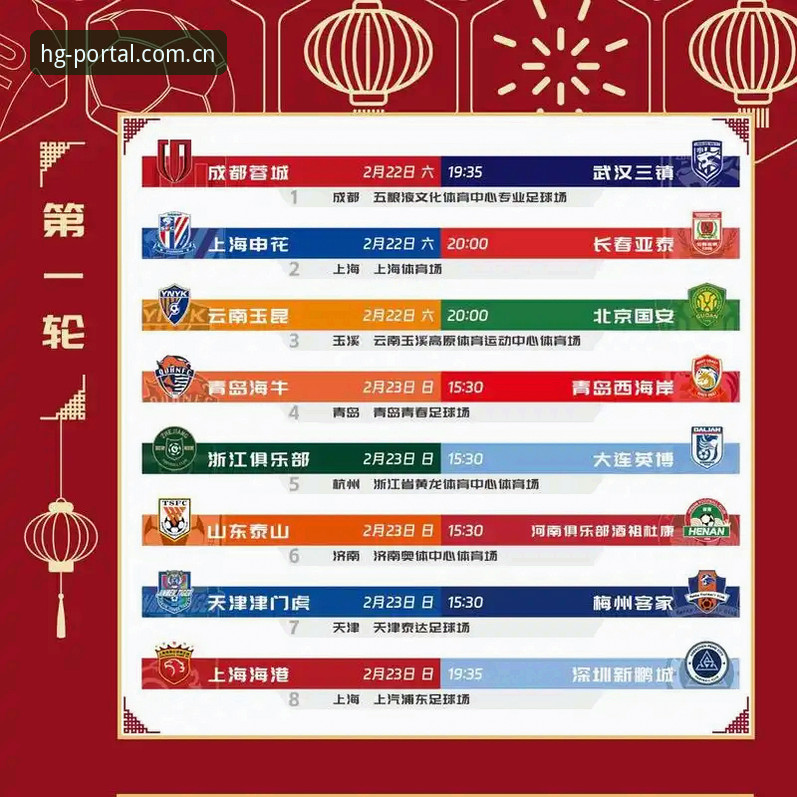 V4皇冠登陆入口足球资讯的价值重构：当赛程推送遇上中国用户真实需求